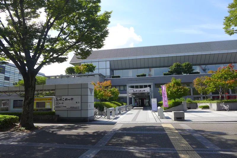 The entrance of the Miyako Messe exhibition hall in Kyoto on a sunny day