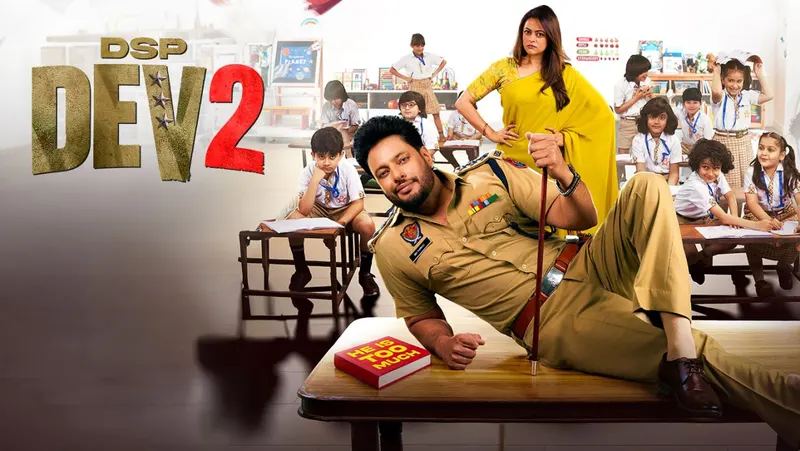 Dev Kharoud in police uniform reclining on a classroom desk on the DSP Dev 2 key art
