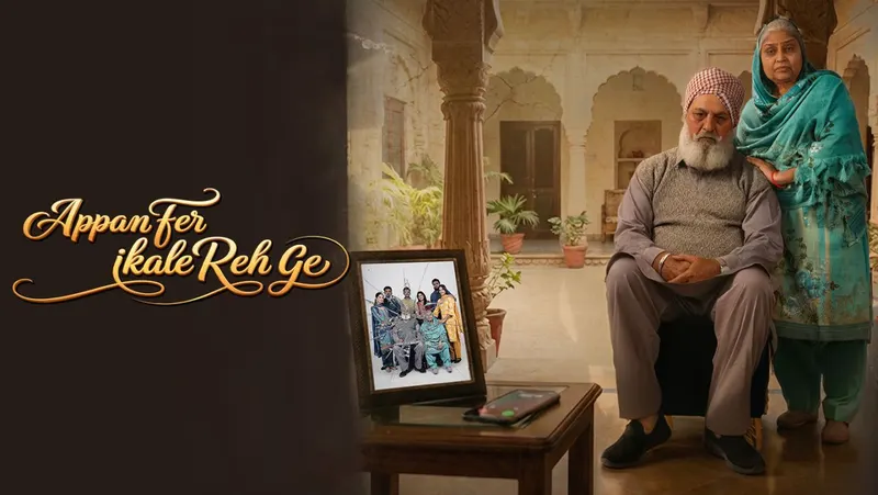 An elderly Punjabi couple beside a framed family photo on the Appan Fer Ikale Reh Ge key art