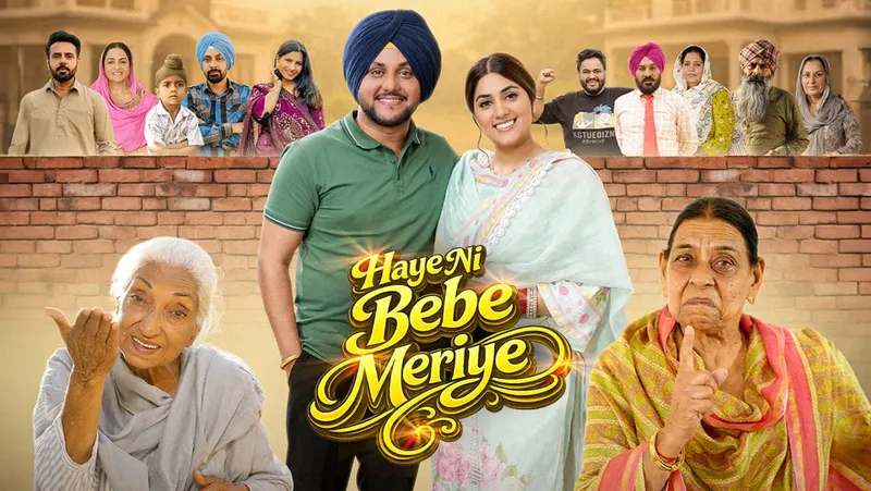 A smiling couple and two feisty grandmothers on the Haye Ni Bebe Meriye key art